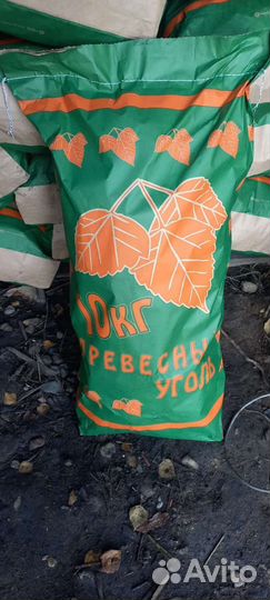 Уголь древесный в мешках