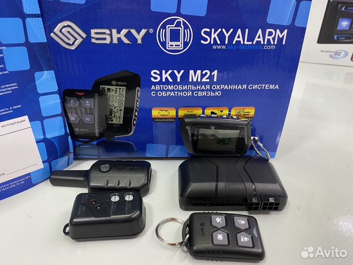 Сигнализация Sky M21