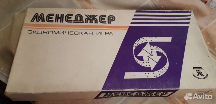 Железная дорога piko, Игра Менеджер,Старое Лото