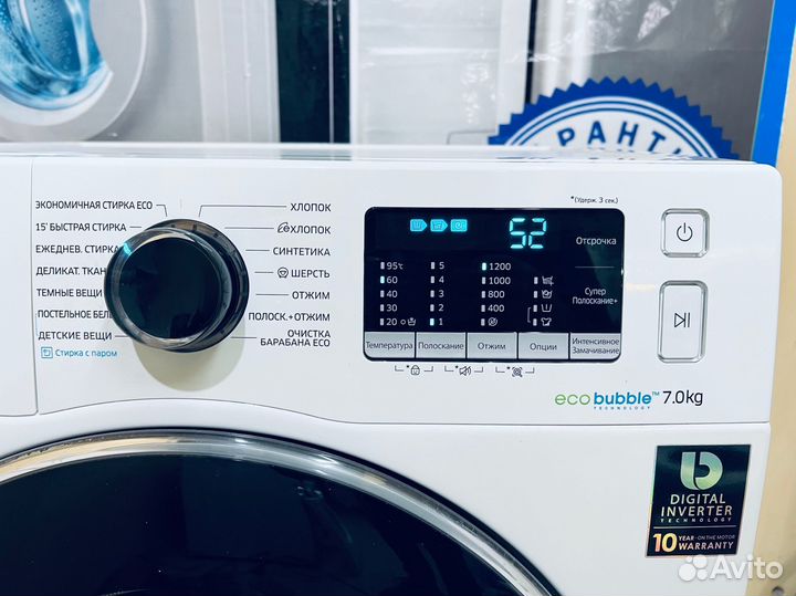 Стиральная машина Samsung