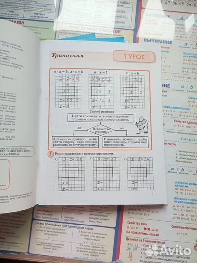 Петерсон 2 класс рабочая тетрадь