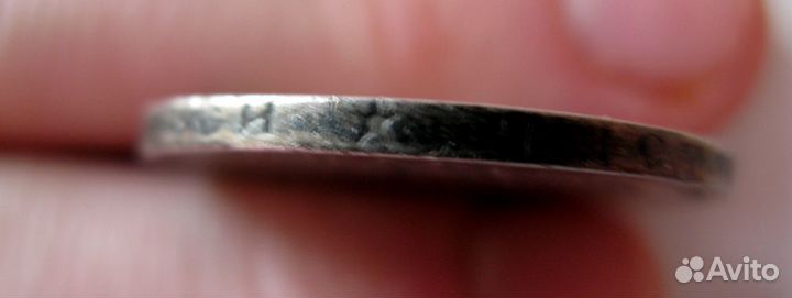 50 Копеекъ 1897 Г.Серебро 900/Оригинал