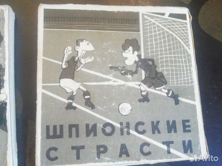 Кинокопии 8 мм