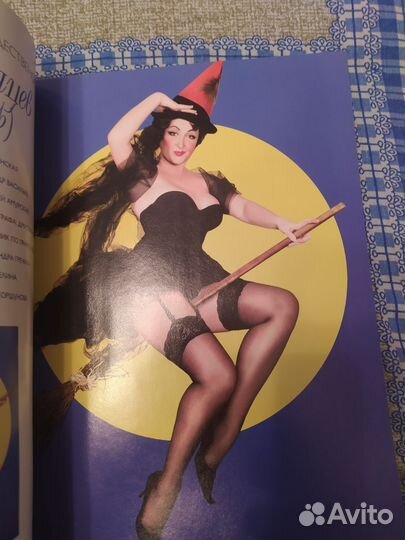 Журнал караван