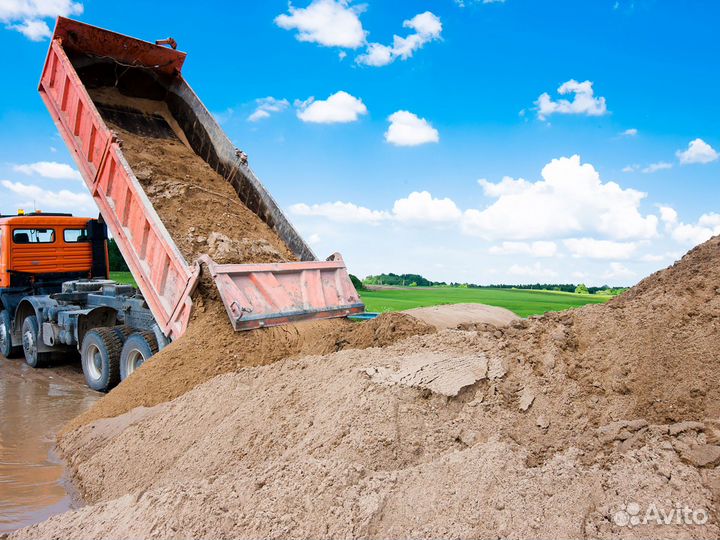 Песок с доставкой