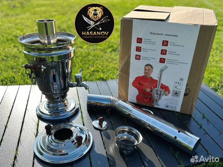Новый самовар 5 литров на дровах