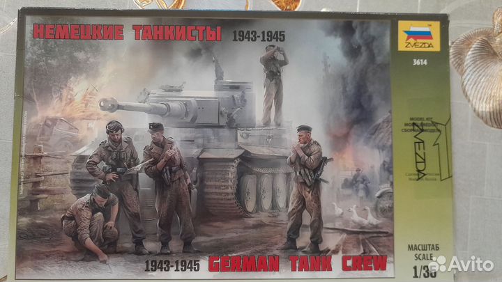 Сборные модели 