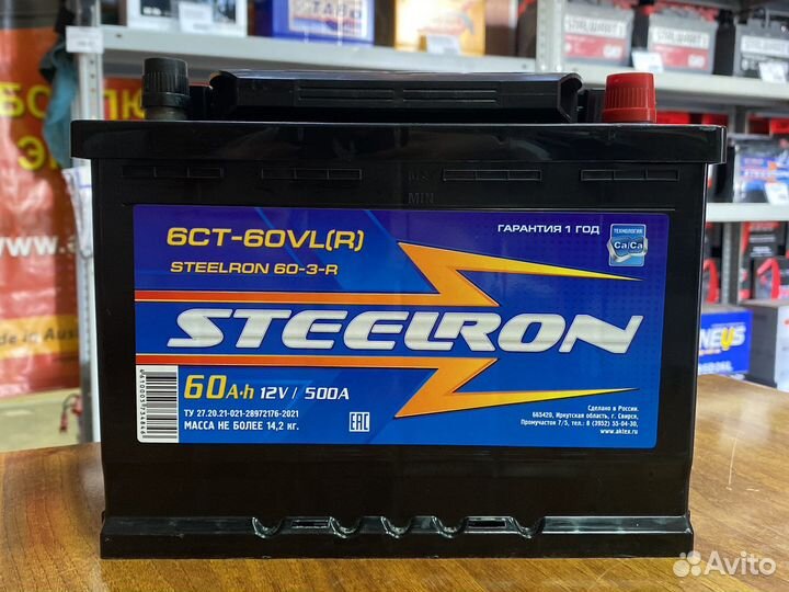 Аккумулятор 60 Ач