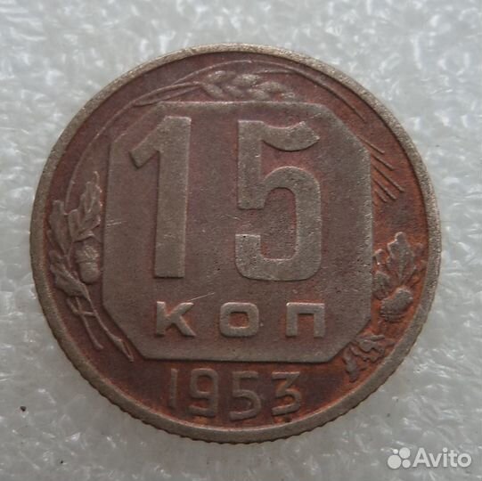 LM 5коп1936, 15коп1937 и др. монеты ранних Советов