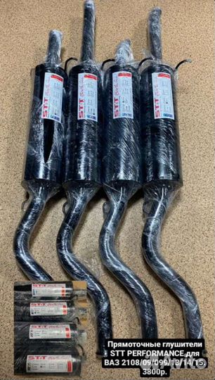 Глушитель прямоточный STT performance ваз