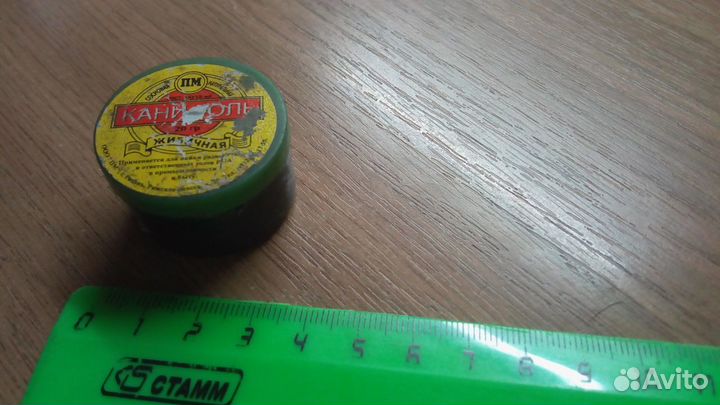 Канифоль живичная