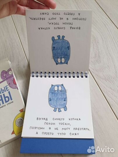 Статусы для рабочего стола