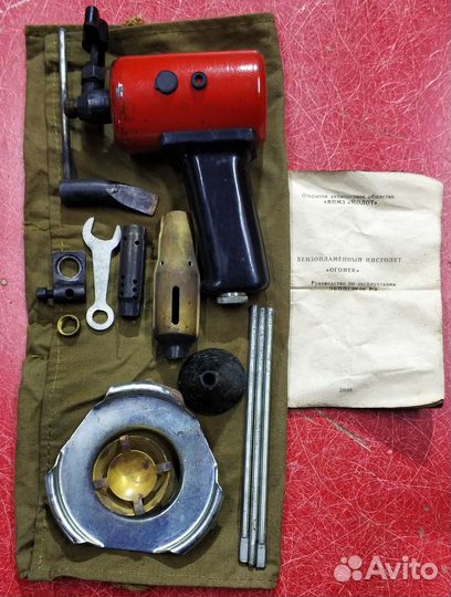 Бензопламенный пистолет 