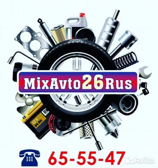 Пыльник внутреннего шруса Форд Фокус 2 к-т1,8-2,0