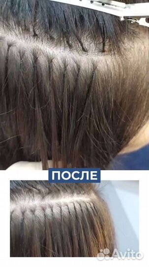 Наращивание волос, капсуляция