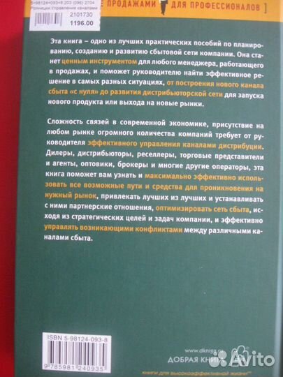 Книги об Управлении