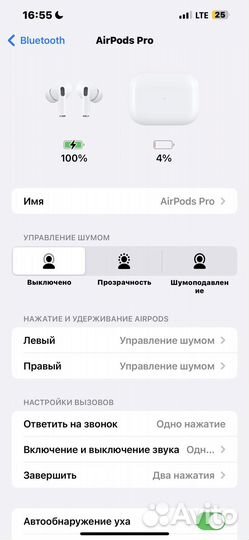 Беспроводные наушники apple airpods pro