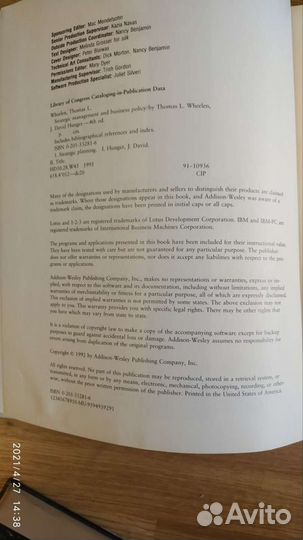 Strategic management and business policy. Wheelem