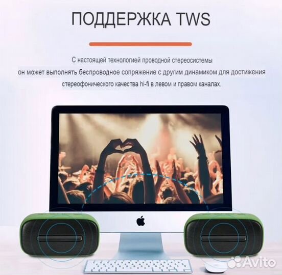 Беспроводной стерео динамик для отдыха/дома