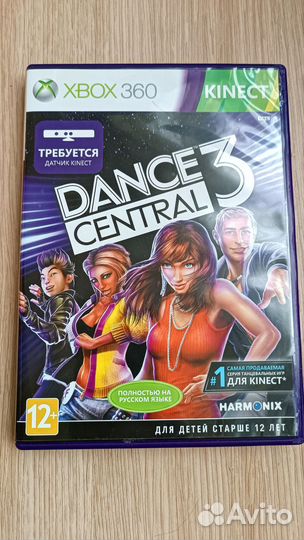 Диски на xbox 360