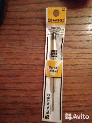 Brauberg канцелярские товары