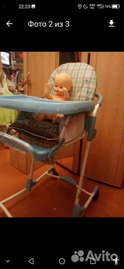 Стульчик для кормления