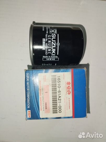 Фильтр масляный suzuki 16510-61A21