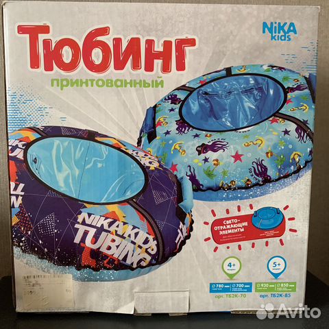 Тюбинг ватрушка Ника 85