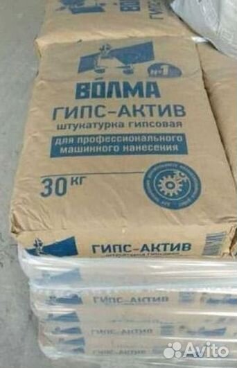 Гипсовая штукатурка волма светлая