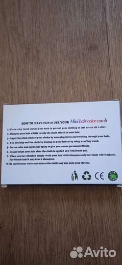 Мелки для волос