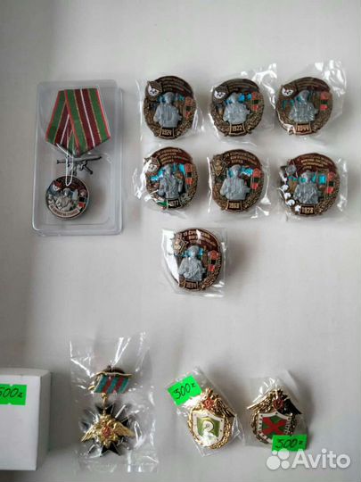 Набор пограничника