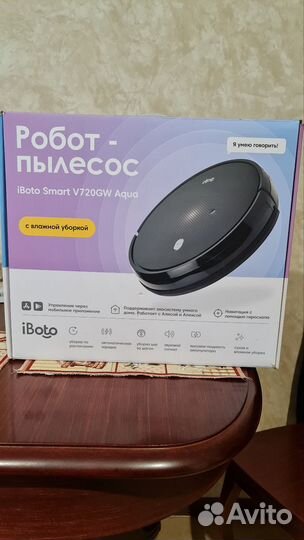 Робот-Пылесос моющий