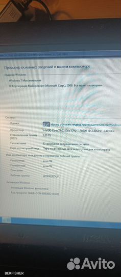 Ноутбук dell E6400