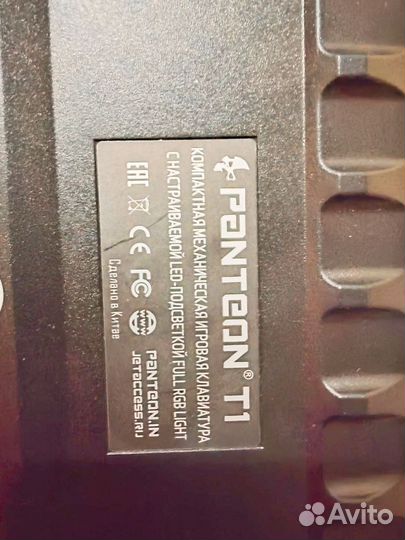 Механическая клавиатура с подсветкой