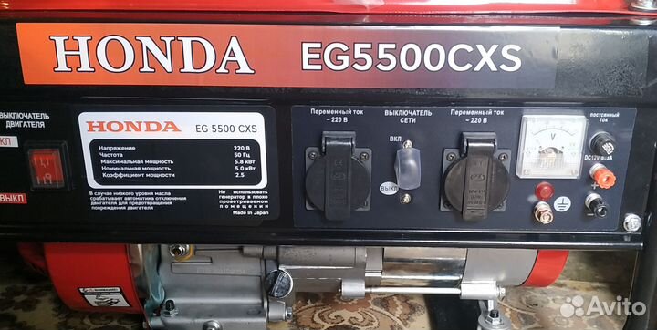 Генератор бензиновый honda eg 5500cxs