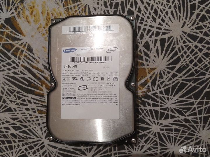 Жесткий диск