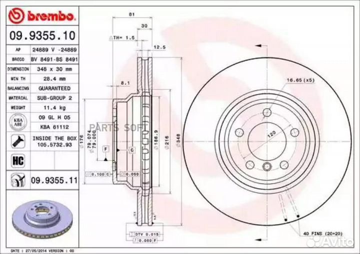 Brembo 09935511 09.9355.11 диск тормозной передний