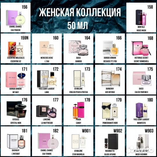 Dolce & Gabbana 3 L’Imperatrice (Императрица 3)