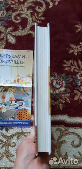 Подарочная книга