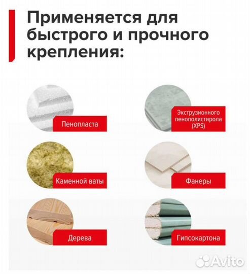 Клей универсальный Технониколь 500 Professional 60