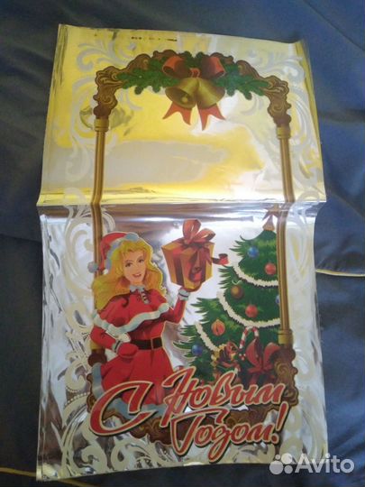 Новогодние пакеты