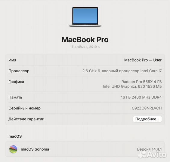 MacBook Pro 15