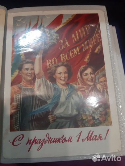 Открытки с 1 Мая. СССР. 50, 60 годы