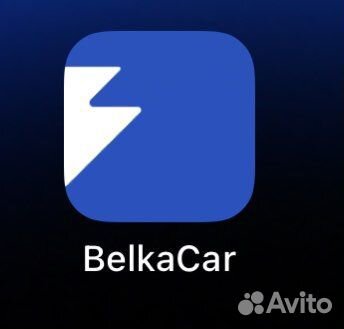 Промокод на каршеринг аренду авто BelcaCar