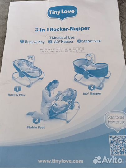 Детская люлька качалка