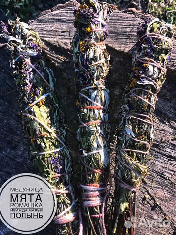 «Женская Магия» скрутка для окуривания из 5 трав