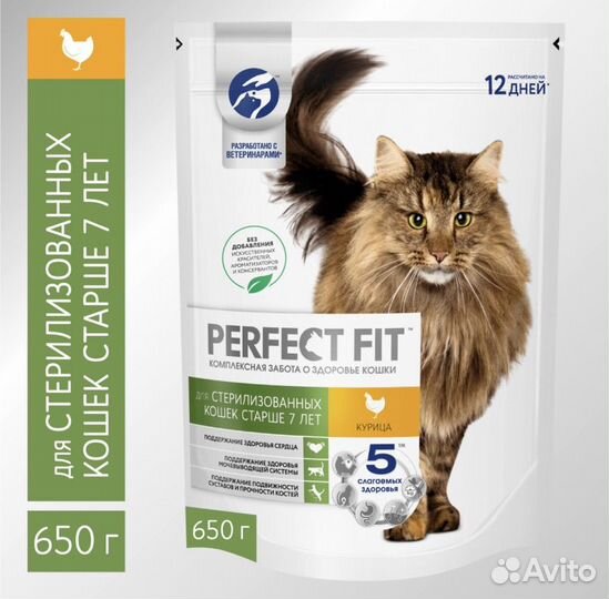 Сухой корм для кошек Perfect Fit в ассортименте