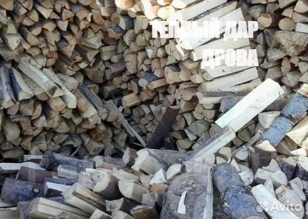 Дрова с доставкой