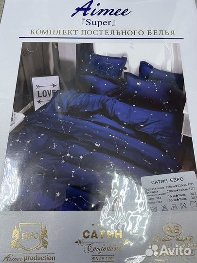 Белье постельное