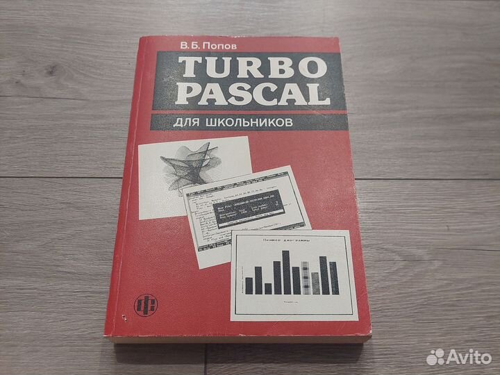 Книги по программированию